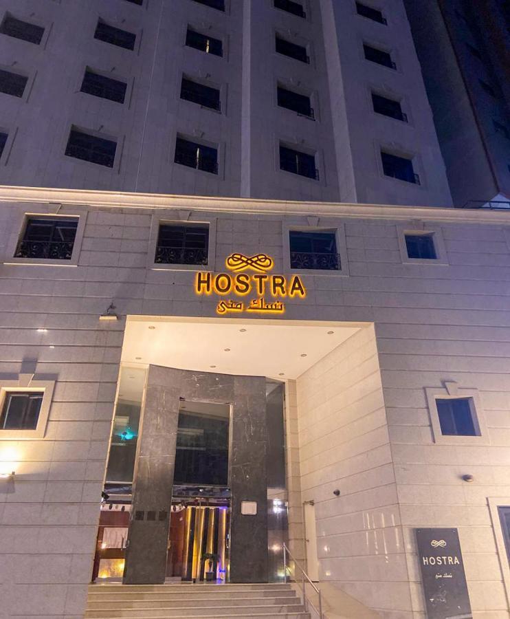 Hotel فندق اطلس نسك مني سابقاً 3*